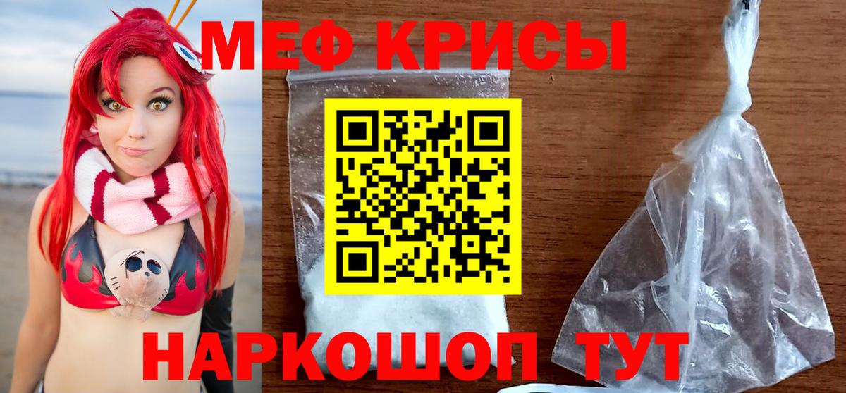 МАРИХУАНА  Вход с VPN  Метадон  Меф МЯУ МЯУ кристаллы  ГАШИШ  Тула  Купить  Cocaine  Гашиш 
