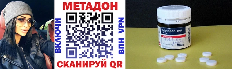 МЕТАДОН VHQ Тула