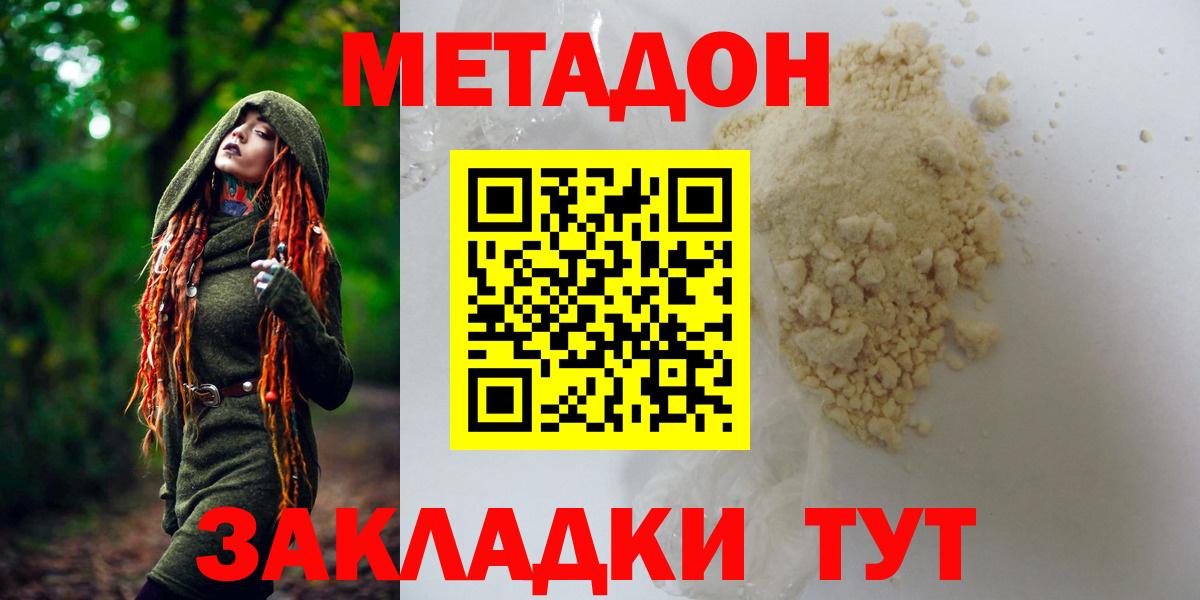 МЕТАМФЕТАМИН Тула