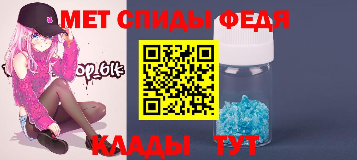 МЕТАМФЕТАМИН винт  МЕТАМФЕТАМИН винт  Тула  Вход с VPN 