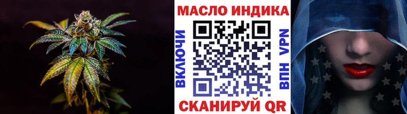 Дистиллят ТГК жижа  закладки  Тула 