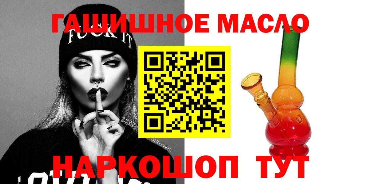 ТГК вейп Тула