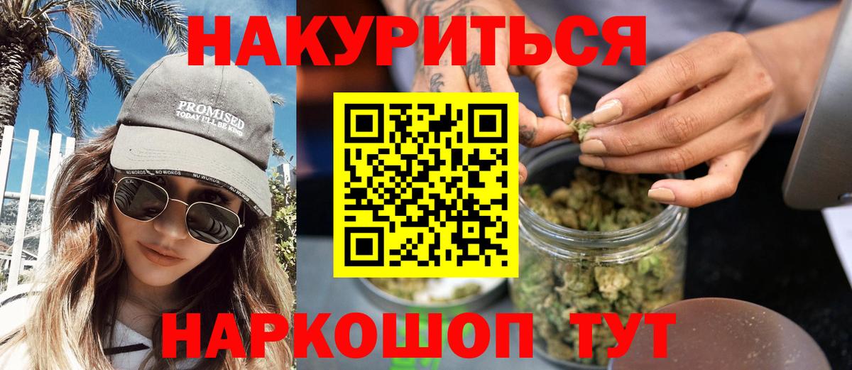 Конопля Ganja Тула