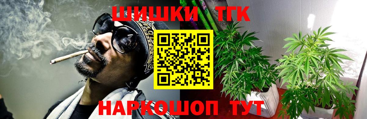Шишки марихуана LSD WEED  Вход с VPN  Тула  Конопля гибрид  Бошки Шишки конопля 